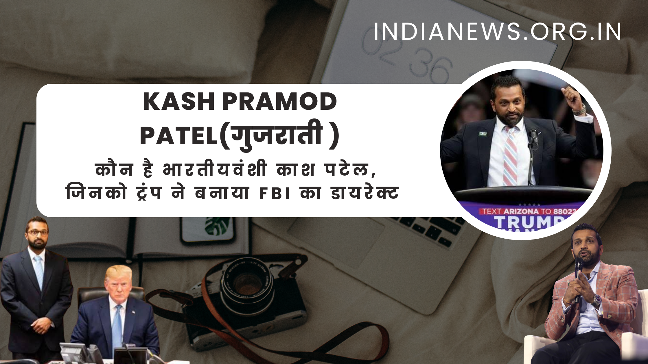 Kash pramod Patel