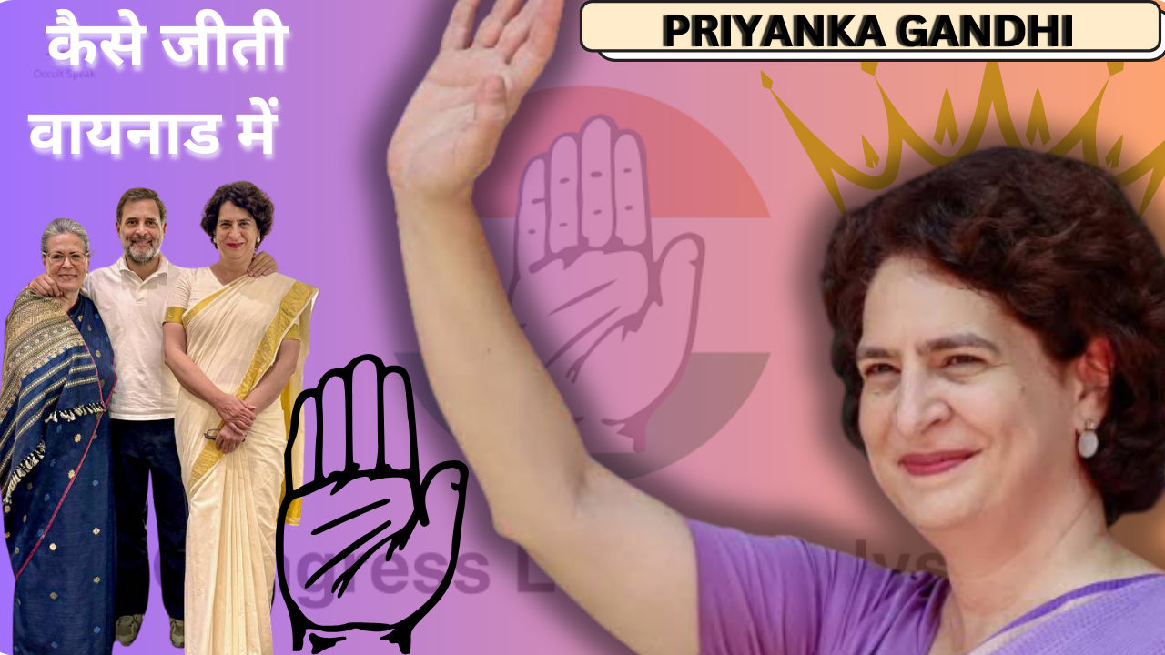 Priyanka Gandhi