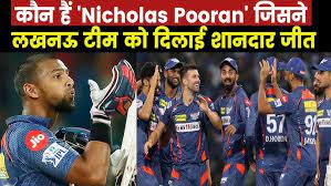 Nicholas Pooran Ancestors