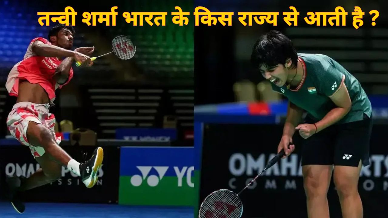 Tanvi Sharma is from which State ?99% लोग नहीं जानते!”