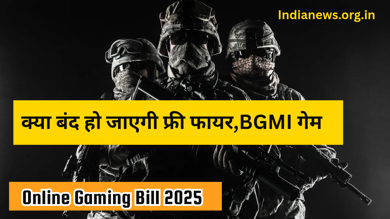 Online gaming Bill 2025
