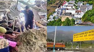 Vaishno Devi